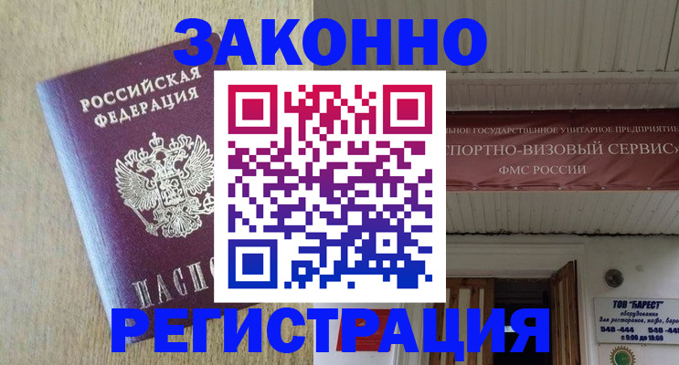 найти адрес прописки в Симе